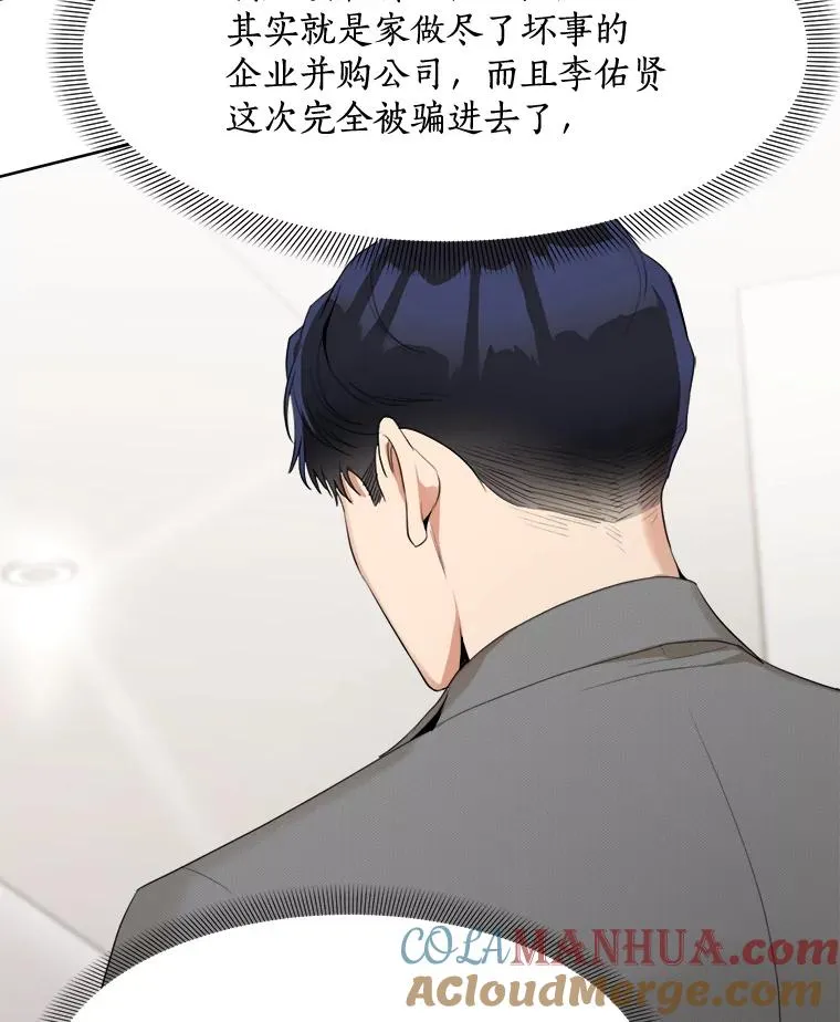 46.代罪羔羊33
