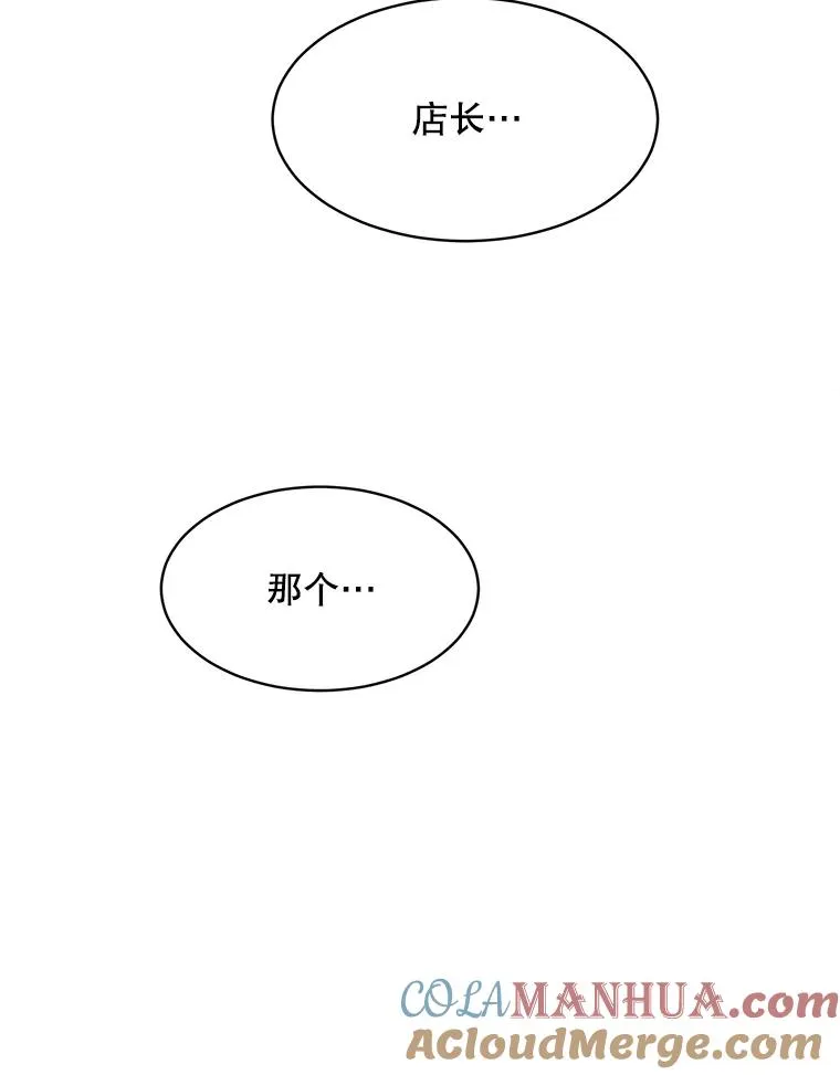 49.花样年华92