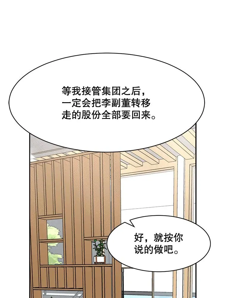 72.暂时休战62