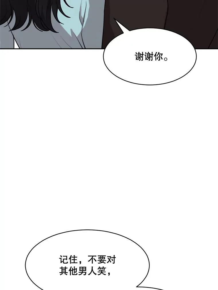 63.派对的夜晚66