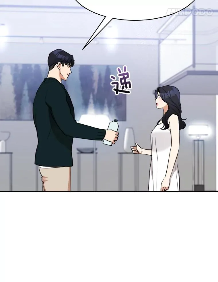 66.安全装置82
