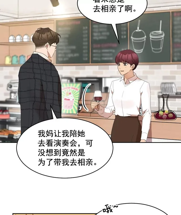 36.她喜欢吃什么？52