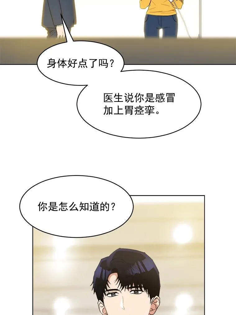 11.丈夫？17