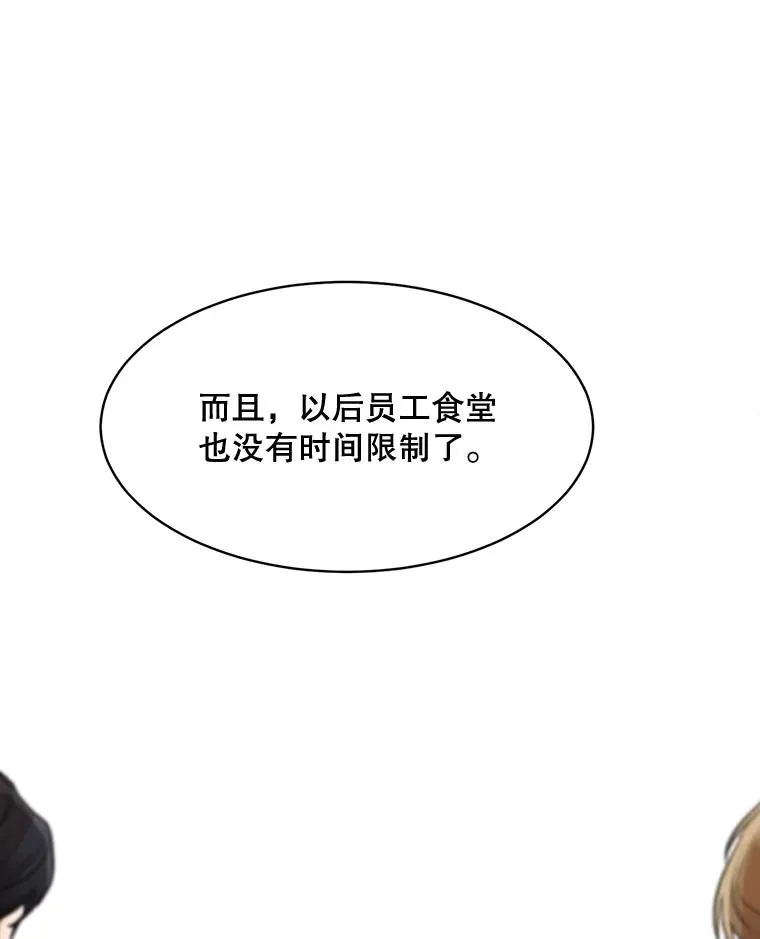 57.反击87