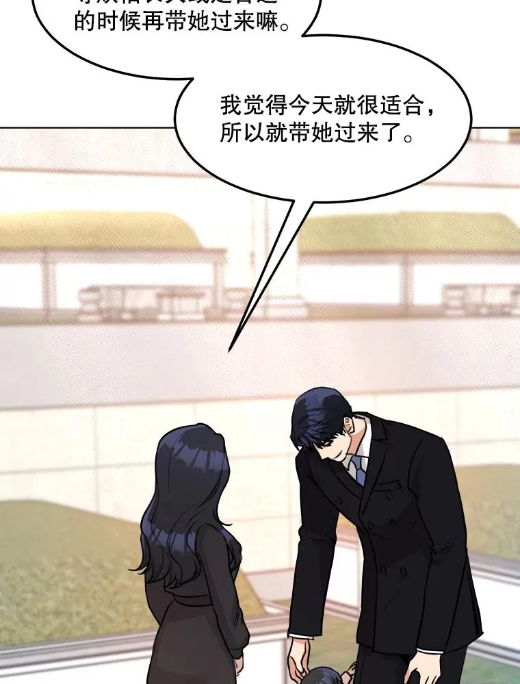 85.以宸的生日74