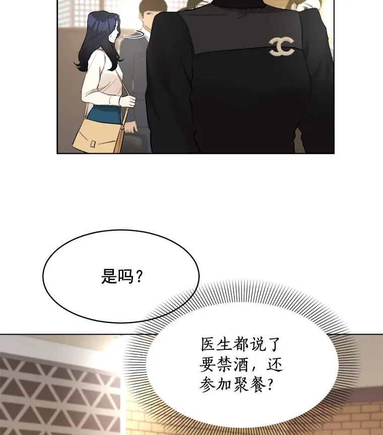 14.聚餐13