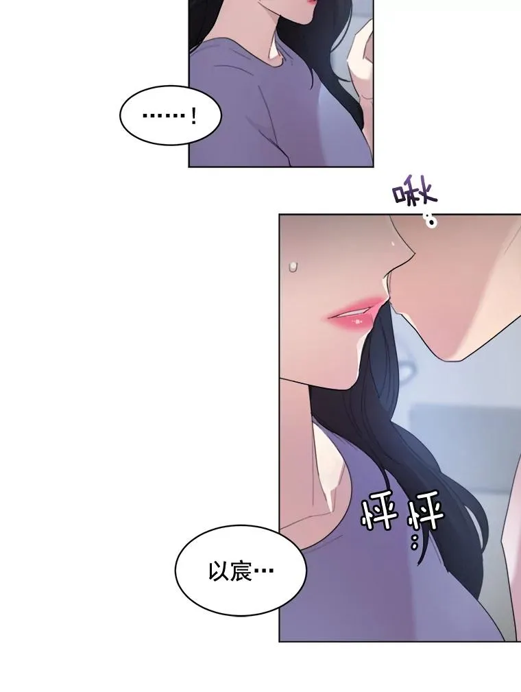 33.你不会又要走掉吧？22