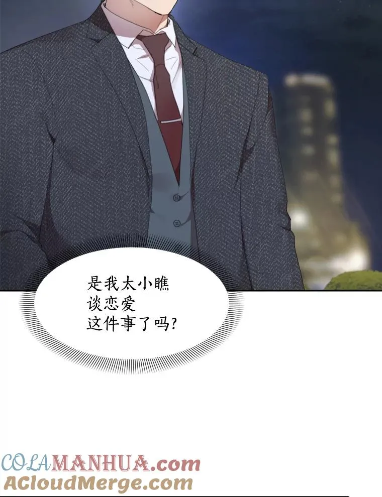 36.她喜欢吃什么？30