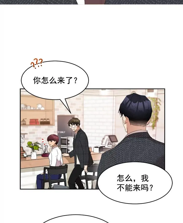 37.到底想干什么？19