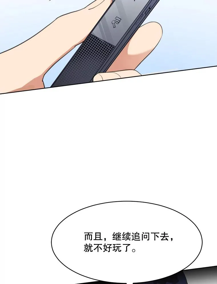 59.二人世界25