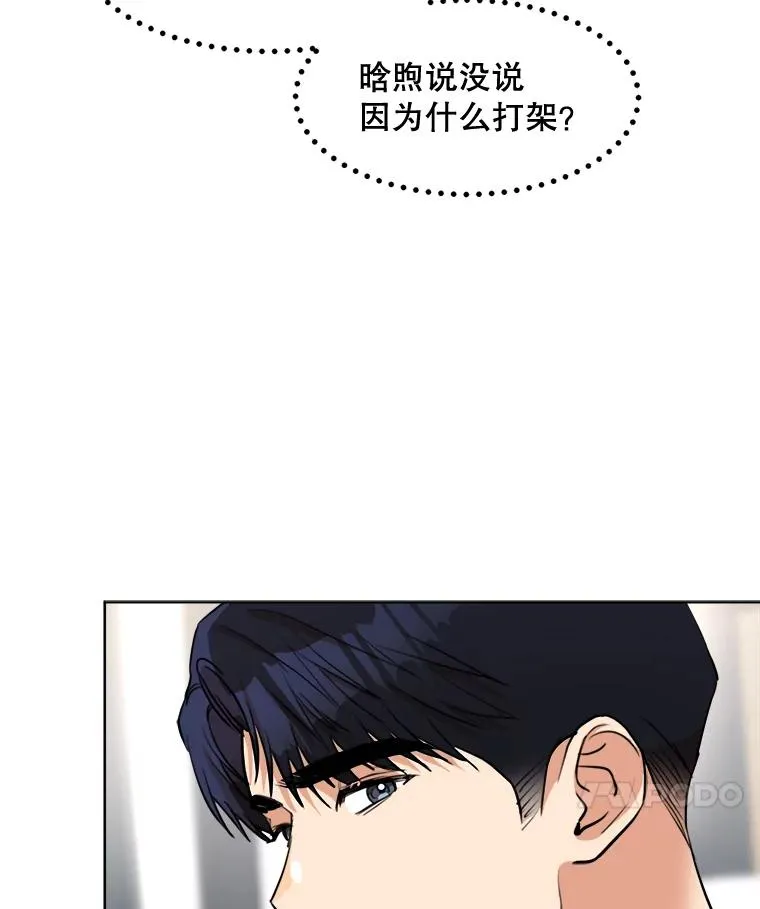 87.幸福（完）23