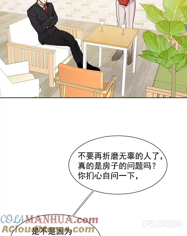 3.是我想得太简单了51