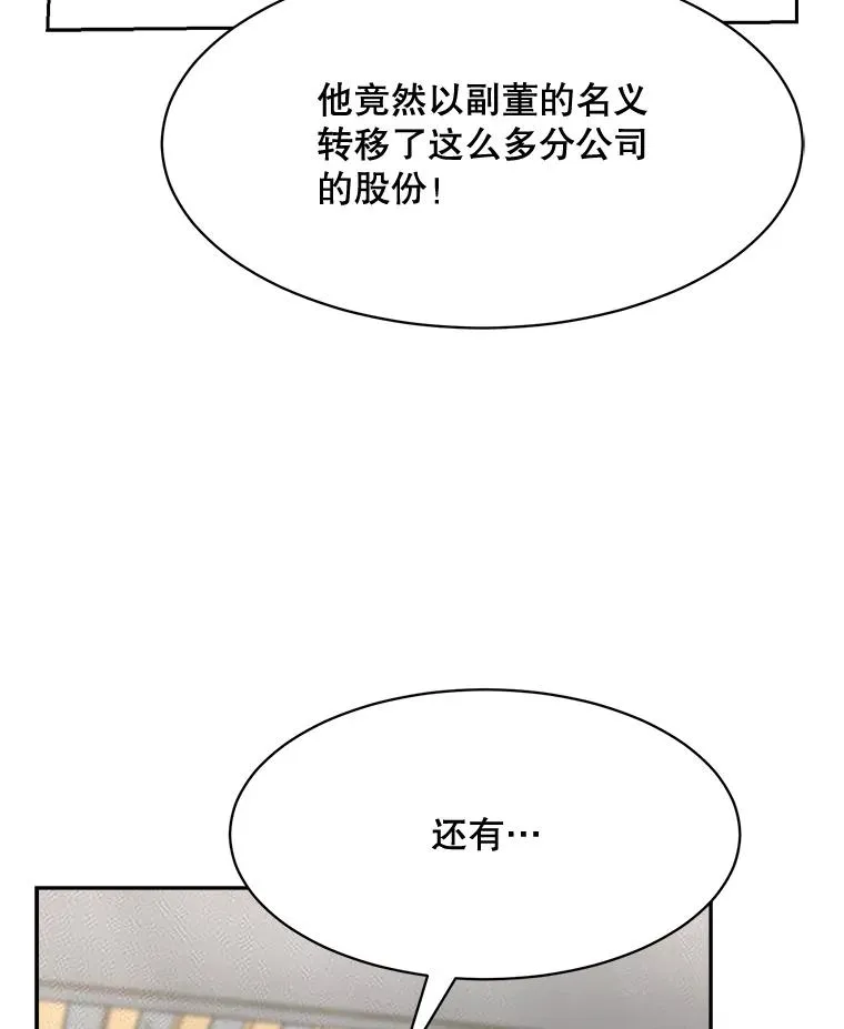 72.暂时休战46