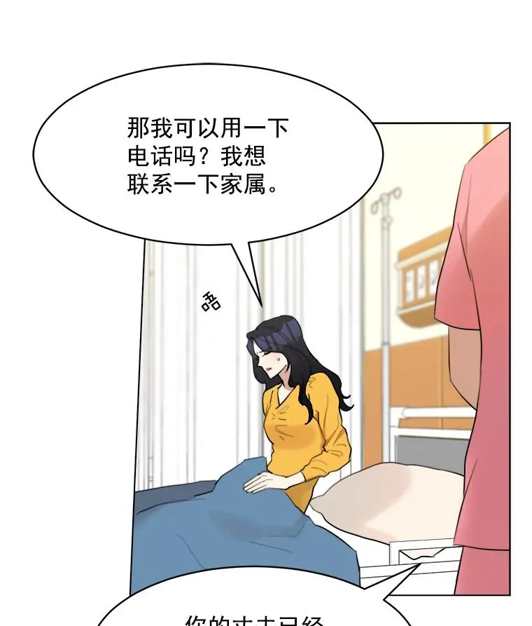 11.丈夫？5