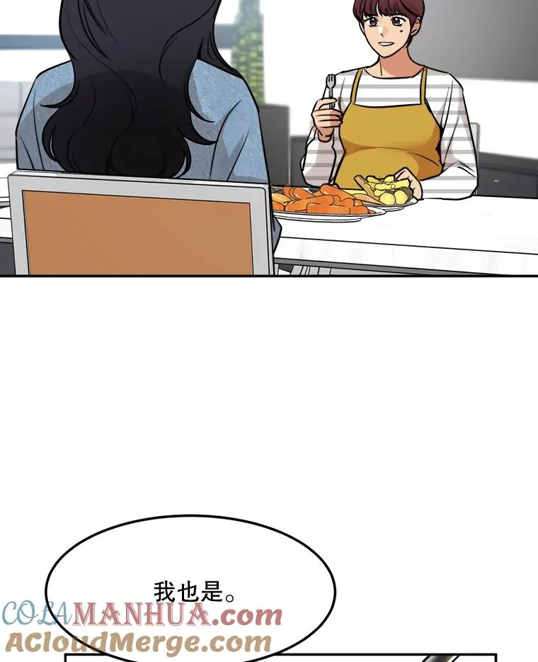 76.一场误会36