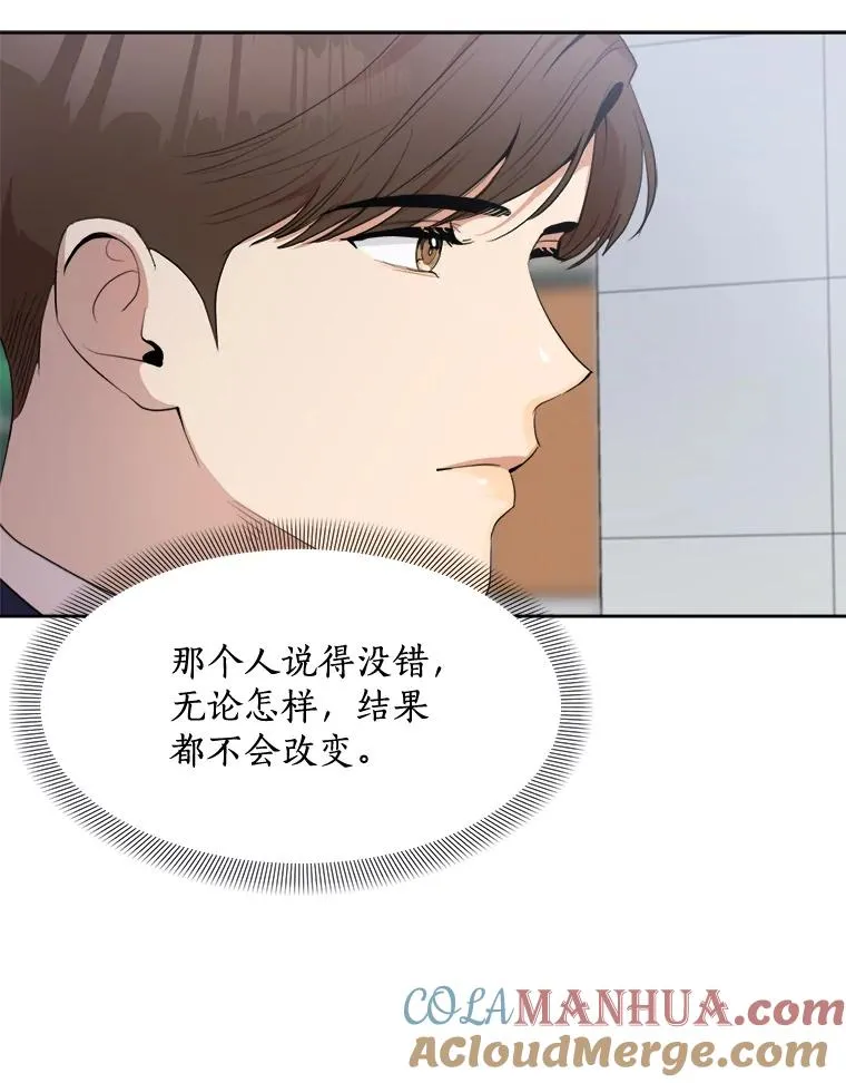 47.暗中调查24