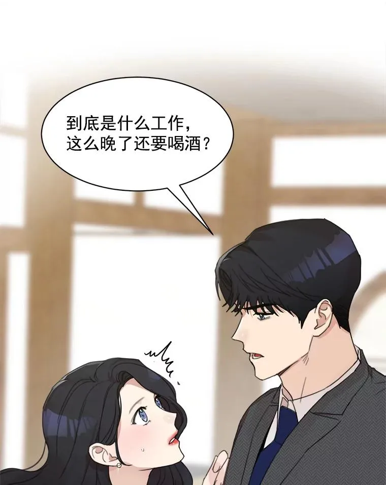 5.我们已经没关系了31