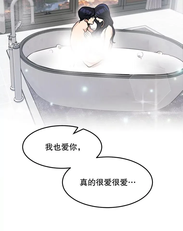 83.沙漠中的城市101