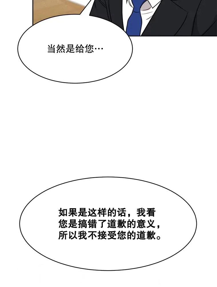 67.风暴过后38