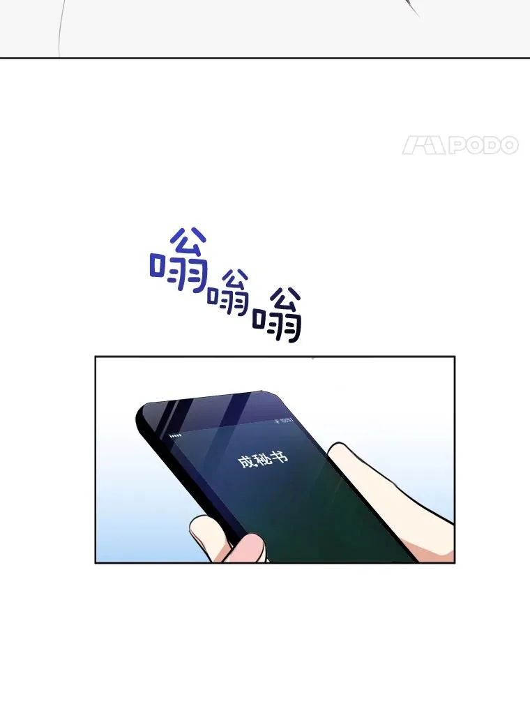 77.第二胎喜讯67