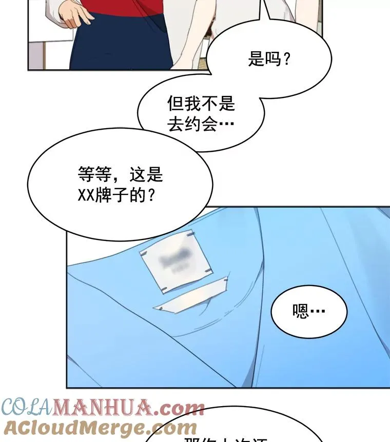 35.约会12
