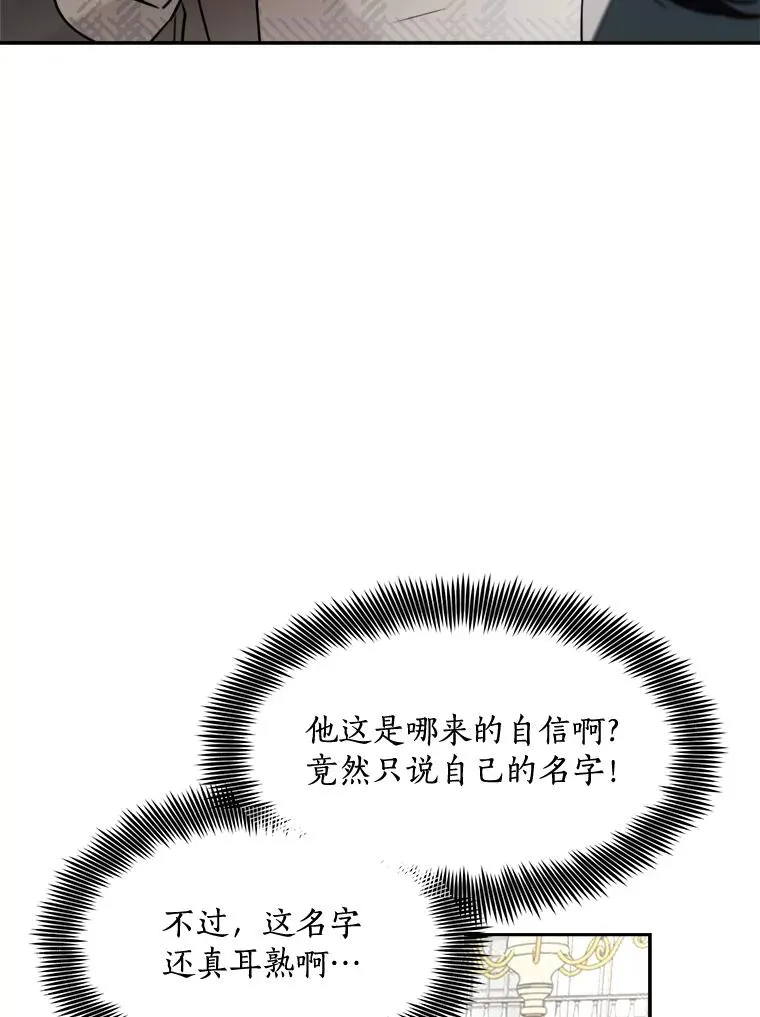 63.派对的夜晚47