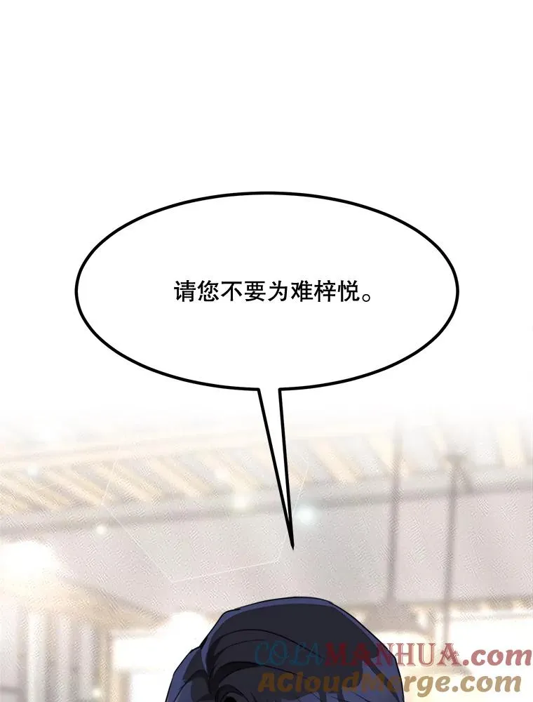 72.暂时休战66