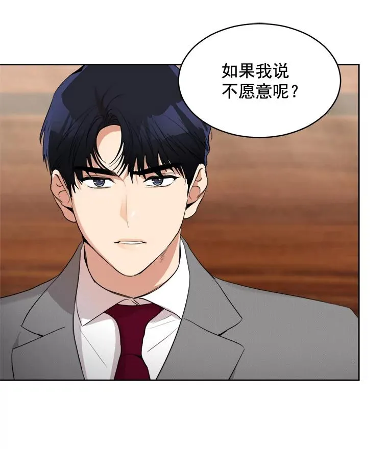44.有孩子了吗？41