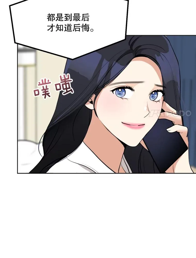 82.度蜜月70