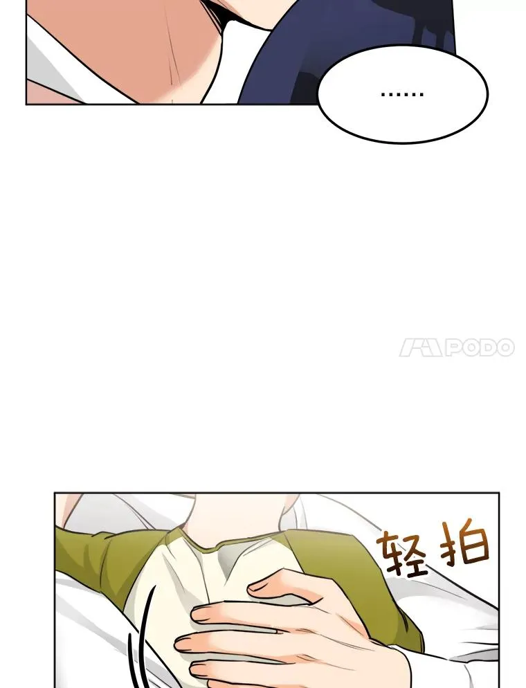 87.幸福（完）6