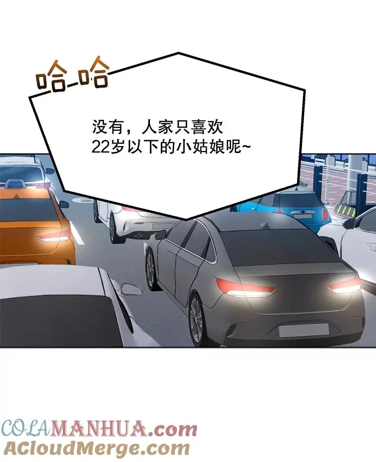 84.第一次见面16