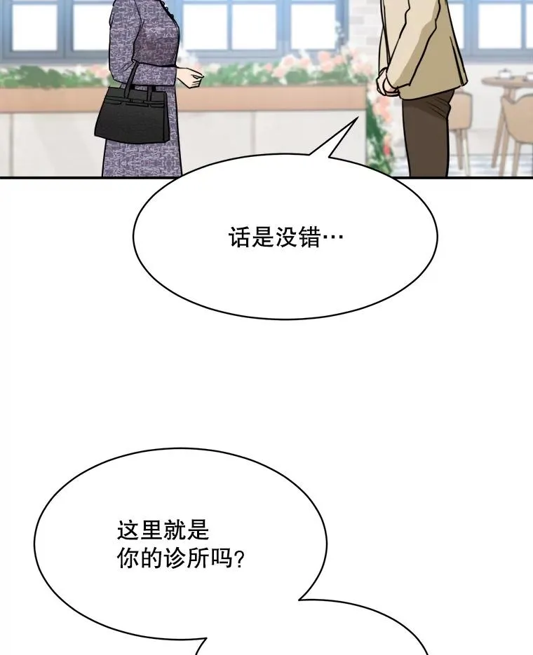 73.婚礼38