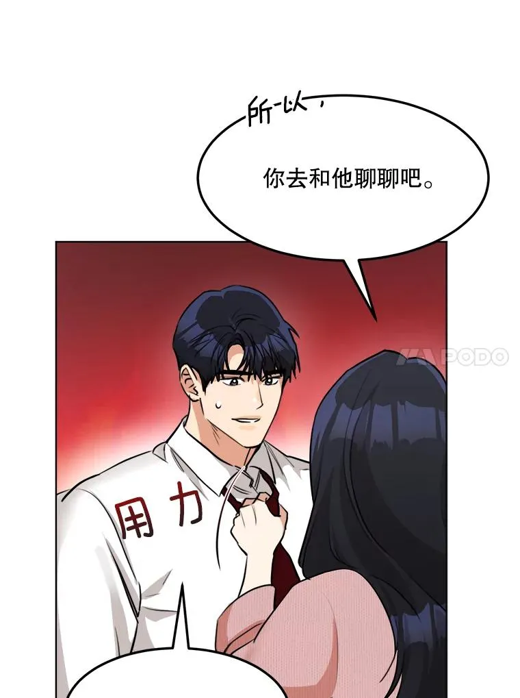 86.幼儿园62