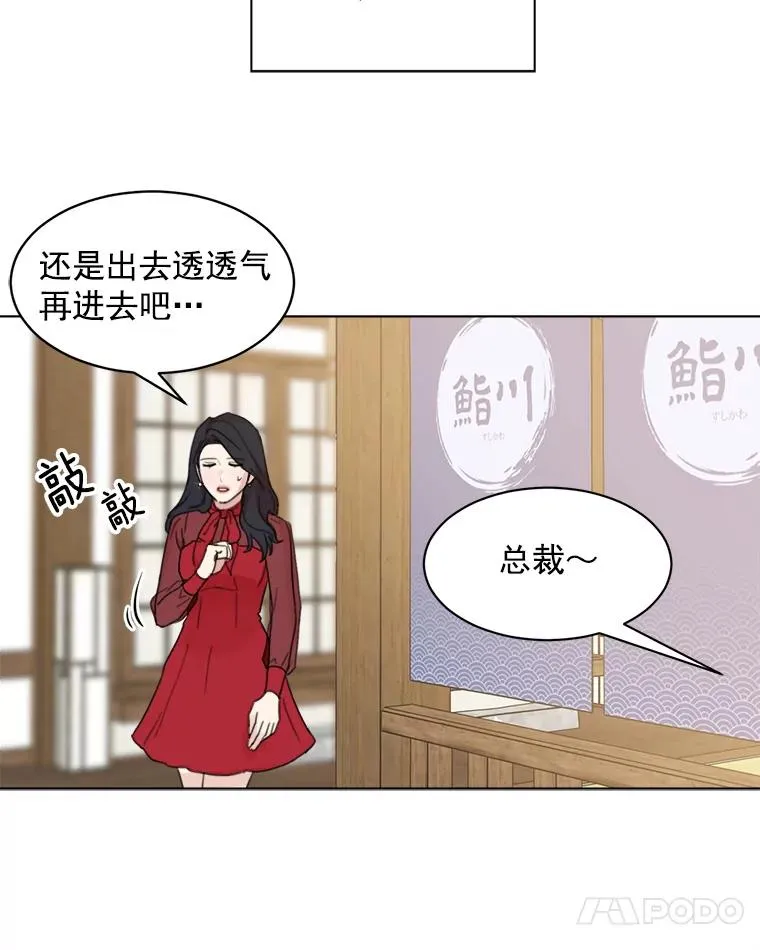 4.他要再婚？62