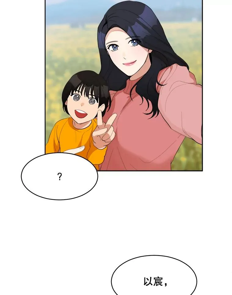 46.代罪羔羊62