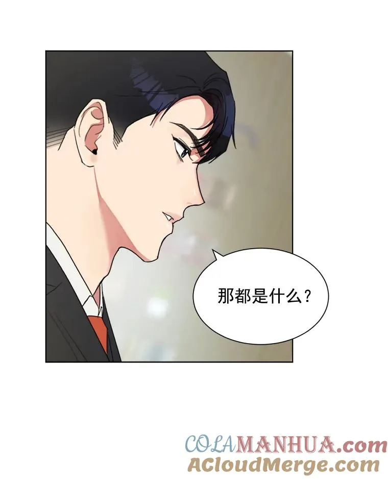 3.是我想得太简单了9