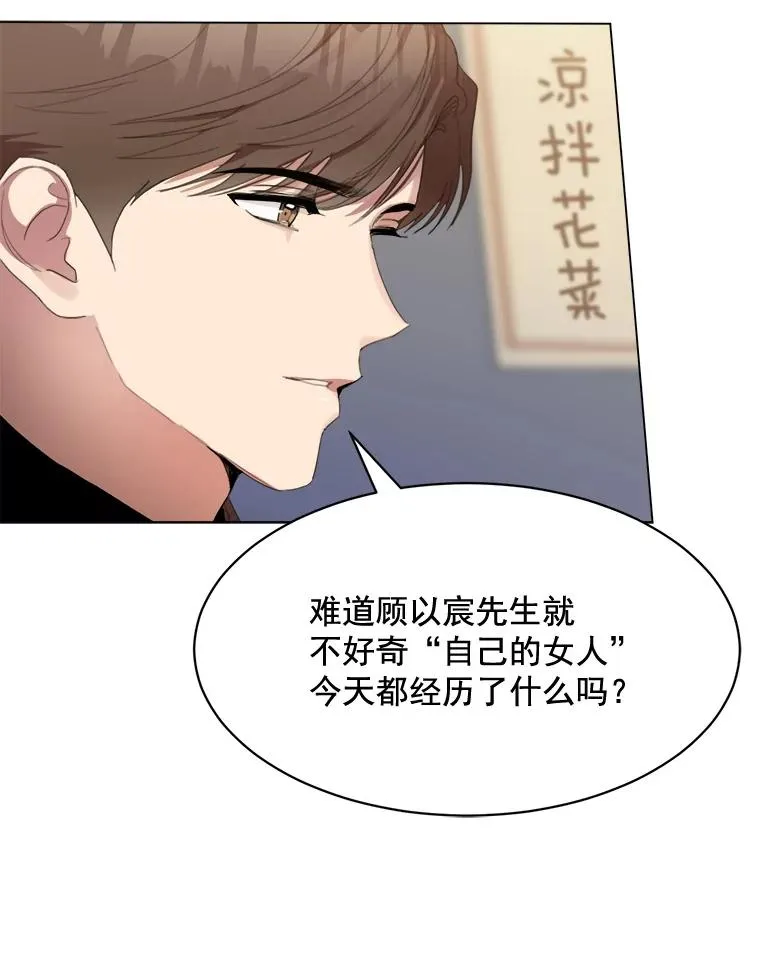 32.我们喝一杯吧26