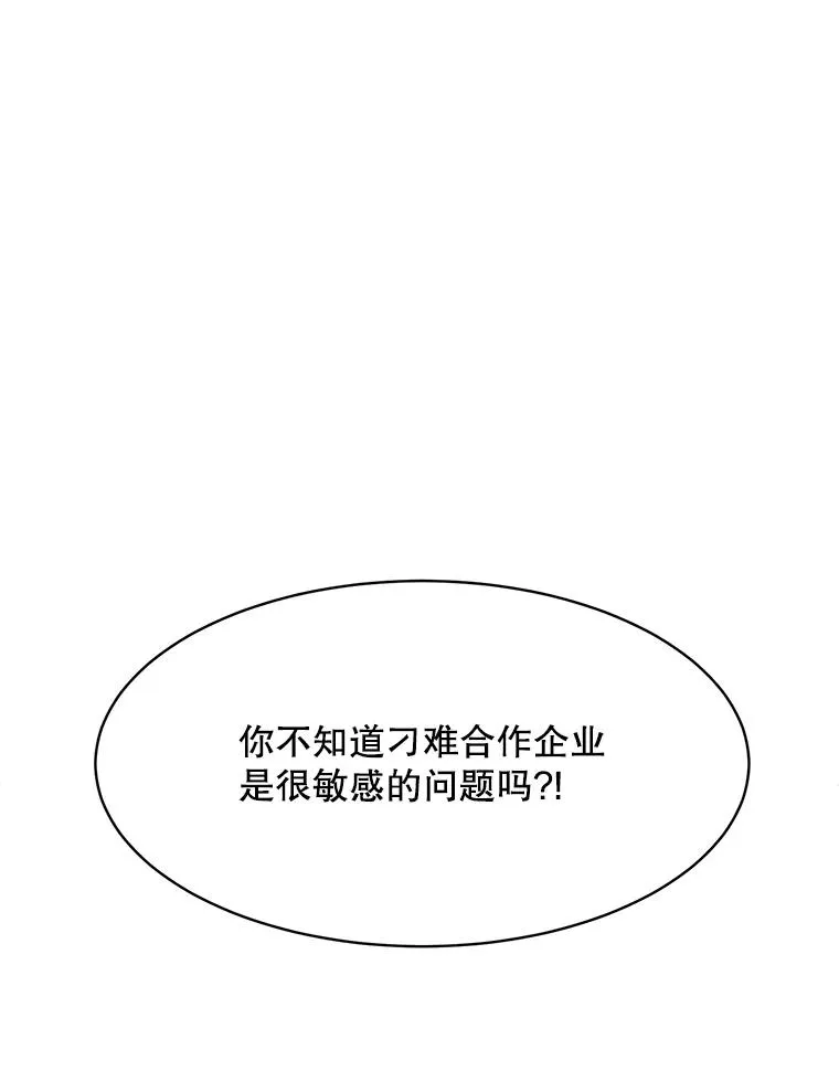 58.反击（2）29