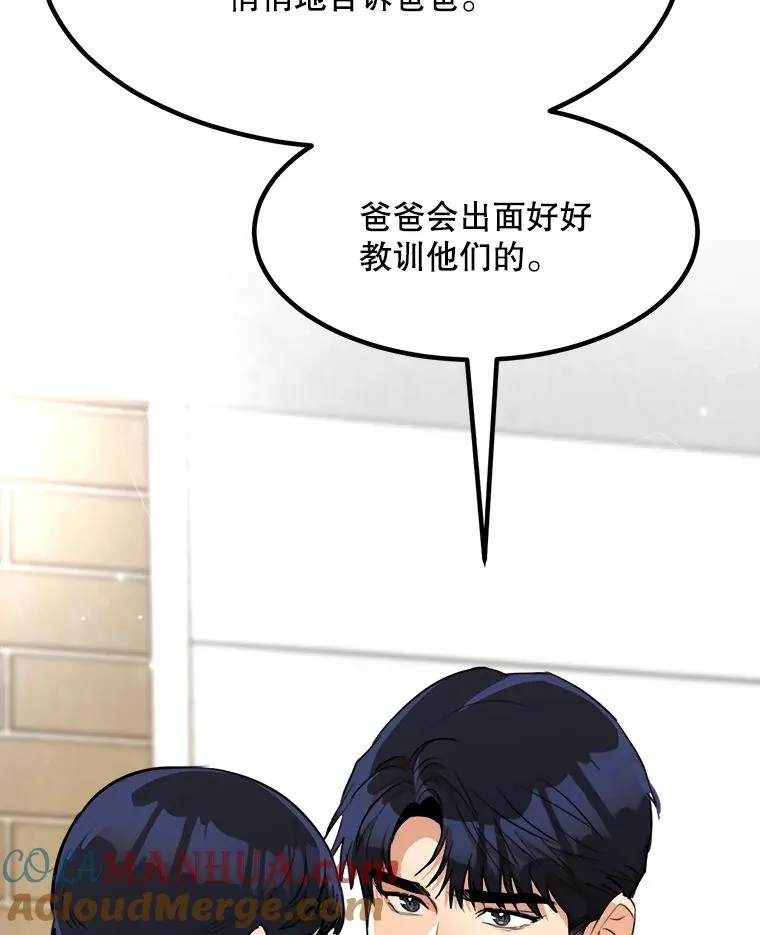 87.幸福（完）12