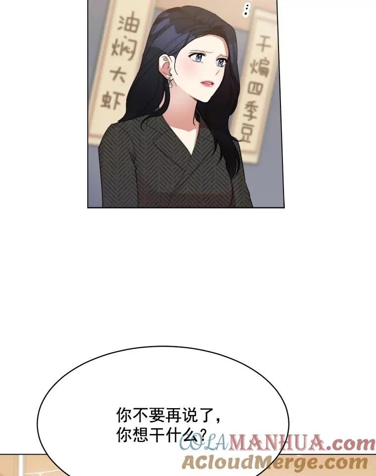 32.我们喝一杯吧30