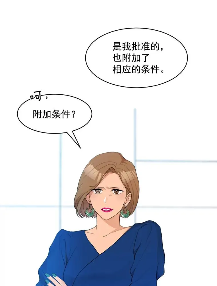 9.等着瞧43