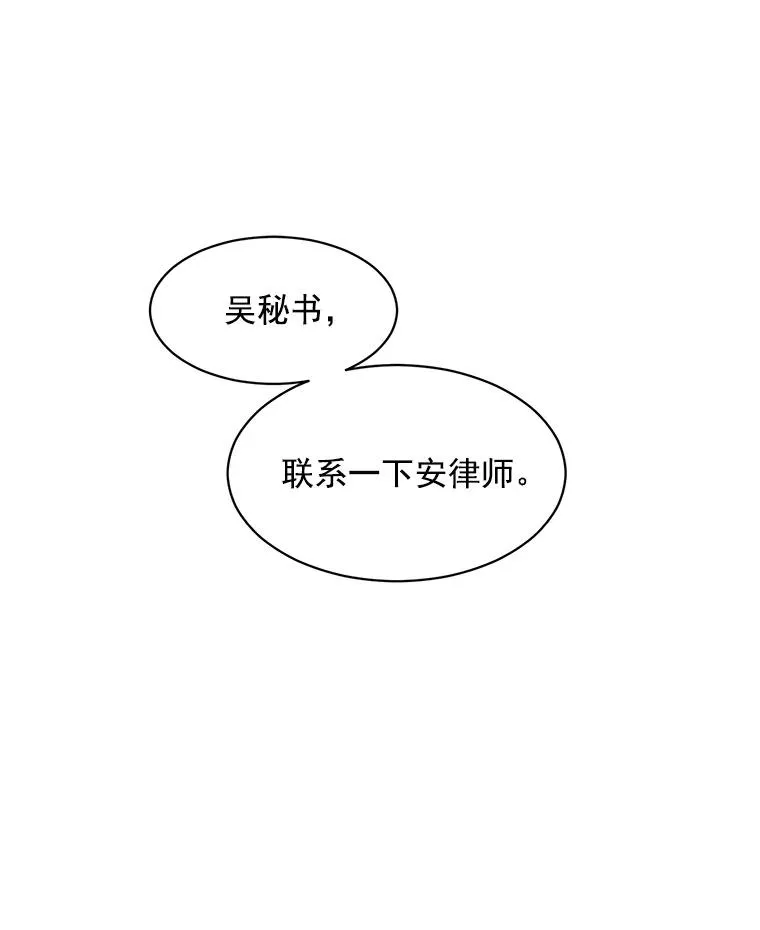 6.今天见一面吧43