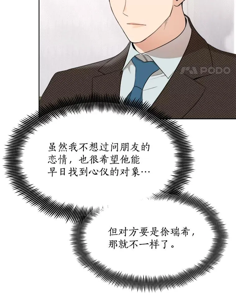 50.再见李佑贤13