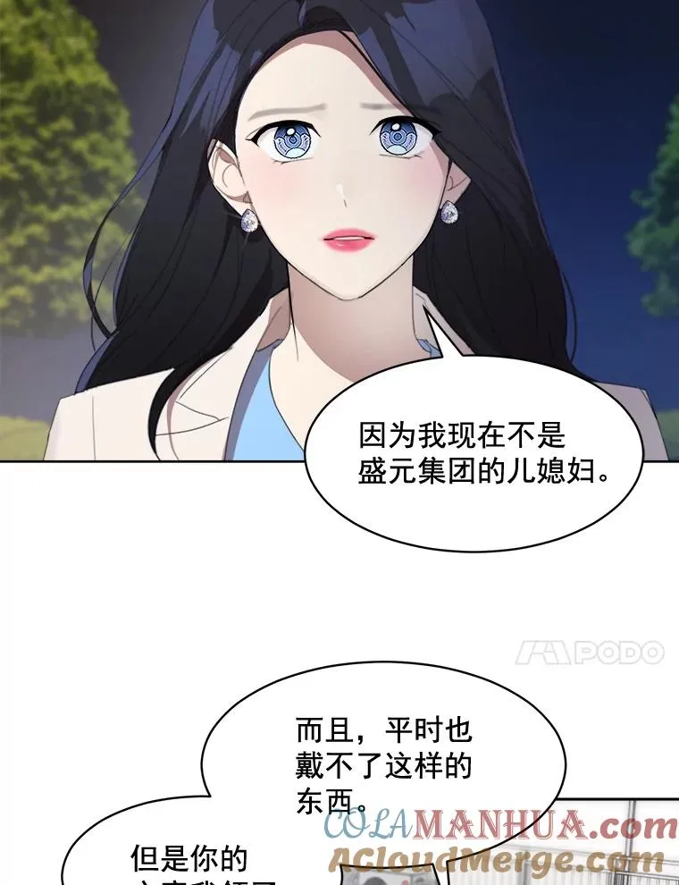 36.她喜欢吃什么？27