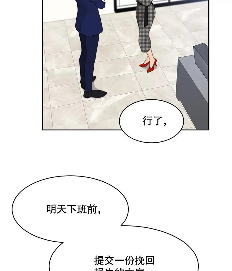 23.出大事了31