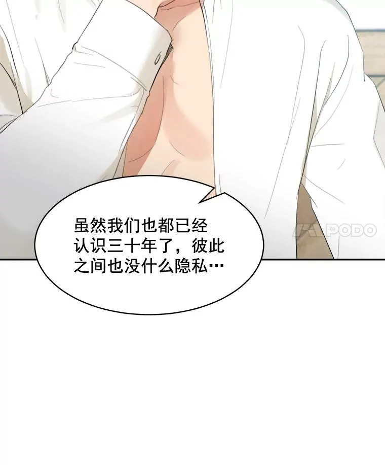16.我爱你59