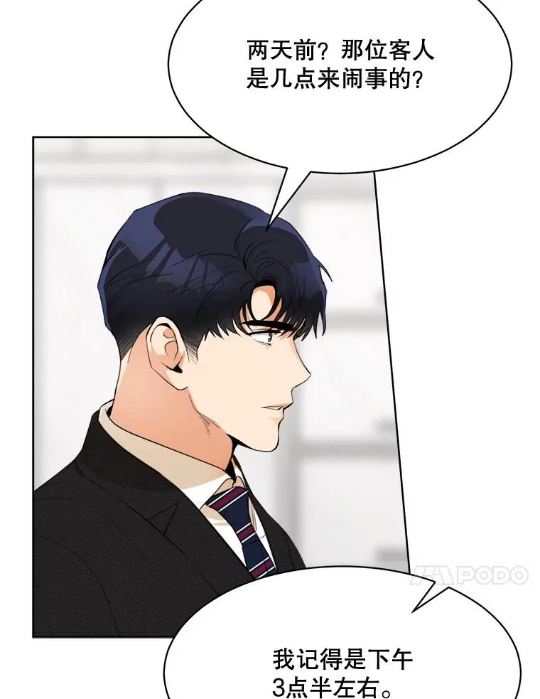 53.再次被缠25