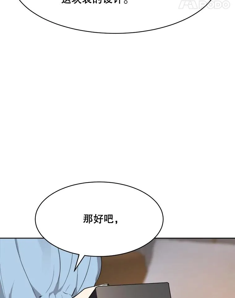 60.那个女孩41