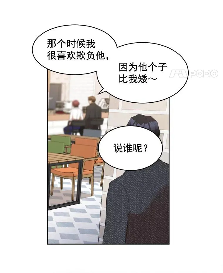 37.到底想干什么？17