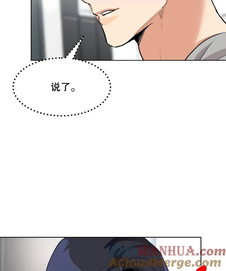 87.幸福（完）24